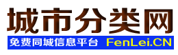 元宝山城市分类网